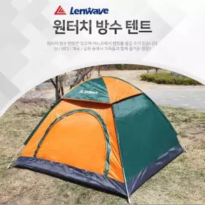 런웨이브 원터치 자동 텐트 팝업텐트 원터치텐트/난방/사각/수면/보온/겨울용/겨울/자동텐트/동계/탠트