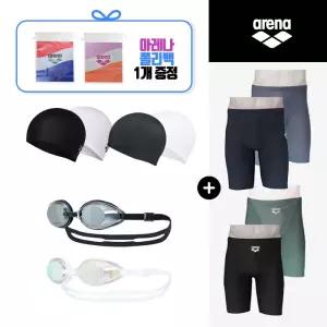 아레나 남성 4부 사각 수영복 세트(수경 수모 폴리백)