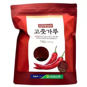 남안동농협 고춧가루 코스트코 1kg 1개
