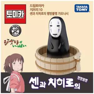 드림 토미카 지브리 10 센과 치히로의 행방불명 가오나시 미니카 다이캐스트