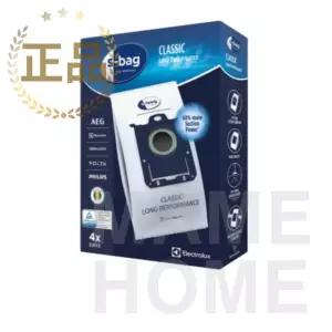 일렉트로룩스 정품 S-Bag 울트라 먼지봉투 E201S ZEO5430 ZUO9928 AMX7030
