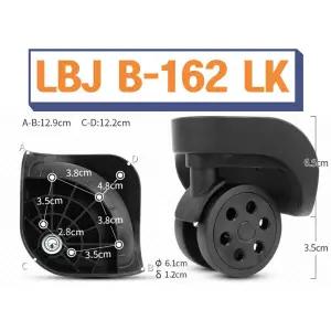 LBJ B-162 LK 샘소나이트 아메리칸투어리스터 캐리어 바퀴 수리 교체 호환 부품 