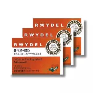 레이델 폴리코사놀5 200mg 30정 3박스 /wb