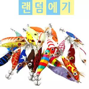 JL 랜덤에기 쭈꾸미 문어 오징어 에기 대신 골라 드립니다