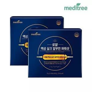 [메디트리]메디트리 로얄 액상 실크 알부민 파워샷 2박스 (60포)