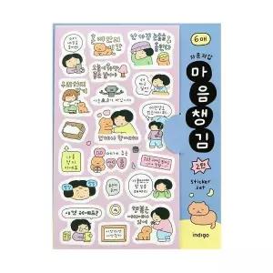 [인디고] 자문자답 마음챙김 스티커 세트 2탄 (6매 다꾸 포인트 다이어리 꾸