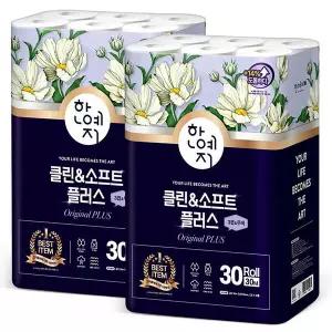 한예지 클린앤소프트 플러스 천연펄프 3겹 화장지 30m 30롤 2팩 압도적가성비