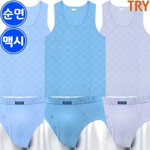 트라이 남자 순면 삼각 팬티 런닝 세트 ZZ2527