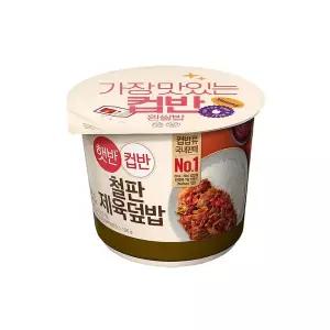 햇반 컵반 철판제육덮밥 256g x 8개