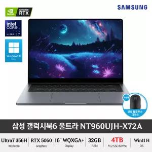 삼성전자 갤럭시북6 울트라 NT960UJH-X72A (NVMe 4TB) 시리즈3 Ultra7 356H RTX5060 AI노트북 16인치 윈11홈 +마우스