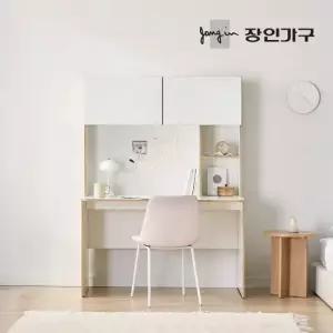 장인가구 아임 1200 전면 책상세트 서재 학생 공부 수납 책상 도어형