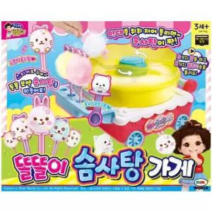 ETV 똘똘이 솜사탕가게 요리놀이