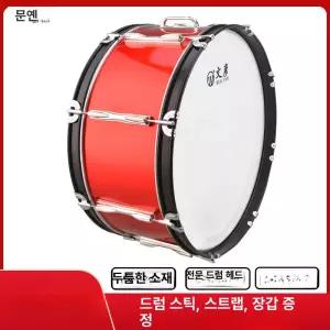 큰북 대형북 타악기 무대 응원 풍물놀이 축제 24인치 드럼 와인레드 행사 국악 난타 난타북