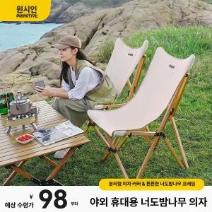 차박 도킹 텐트 우레탄창 차량용 캠핑 글램핑 흰색 실버 코팅 안티 UV-PU3000