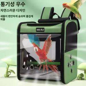 투명 창 앵무새 횟대 가방 이동 새장 대형 운반 이동장 여행 운송 커튼 조류 수송 잉꼬