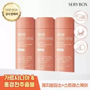 세리박스 세리컷 스타터 샤이닝 다이어트 12주분 체지방감소 가르시니아 홍경천 엽산 판토텐산 비타민