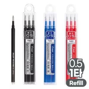 프릭션 볼노크 리필 단색 0.5mm 3본입 10개 1타볼펜 펜 잉크볼펜심 문구용펜리
