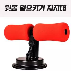 홈트 복근운동기구 윗몸일으키기기구 LW9FACA8