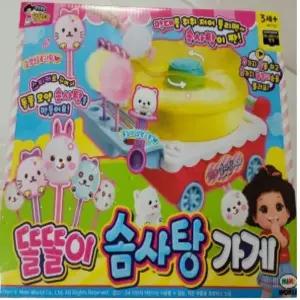 [백화점출고] 미미월드 똘똘이 솜사탕가게