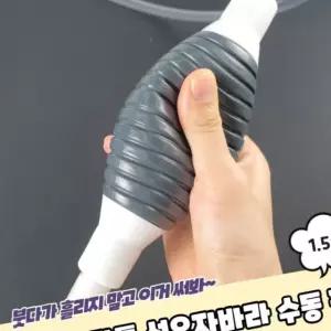 드럼통 학습도구 펌프 선물 석유자바라 1.5m 말통 수동 KWC3EBF7