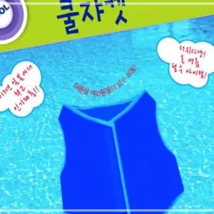 쿨패드 여름용품 쿨매트 애견 강아지 초강력 얼음조끼 아이스방석 IW3EE9B7