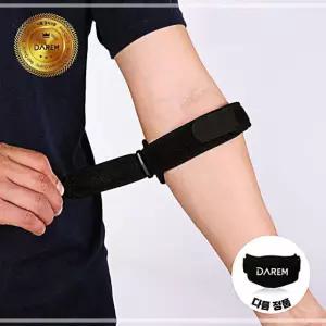 팔꿈치 아대 보호대 테니스 머슬 테이핑 심플 엘보 EWFGDZ4N12