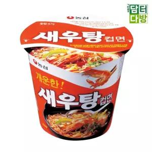 농심 새우탕 컵 67g x 30개 새우탕큰사발 새우탕컵라면 새우탕한박스