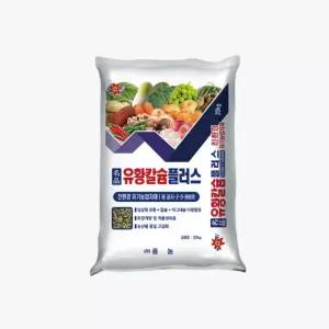 식물 칼슘제 튼튼하게 잘자라는 프리미엄 식물 영양 비료 20kg