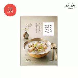 [상시] 조선호텔 진한 한우도가니탕 1kg X 5팩(총 15인분)