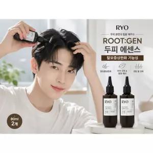 려 루트젠 두피에센스 탈모케어 80ml 2개