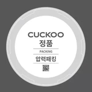쿠쿠 CRP-N0680SR 고무패킹