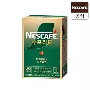 [네슬레][네스카페][네스카페] 수프리모 디카페인 아메리카노 80T