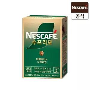 [네슬레][네스카페][네스카페] 수프리모 디카페인 아메리카노 80T