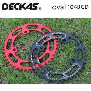 DECKAS 104BCD 체인 링 라운드 타원형 40T 42T 44T 46T 48T 50T 52T MTB 산악 자전거 Shimano 8-12S 크랭크