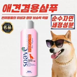 애견 강아지 강아지샴푸 샴푸린스 전견용샴푸 애견샴푸 겸용 쏘아베 500ml