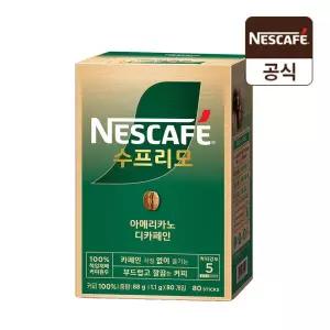 네스카페 수프리모 디카페인 커피 스틱 80T GST