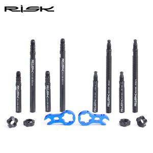 자전거 내부 튜브 프레스타 밸브 익스텐더 확장  45mm/80mm  통합 분리형 코어 렌치 RA108  2 개