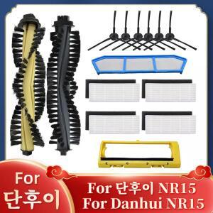 단후이 NR15 로봇청소기 / 다뉴이 메인 사이드 브러시 헤파 필터 물 천 액세서리 부품