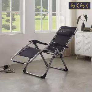 제로비티 리클라이너 체어 CBK-700/중력이 없는 느낌