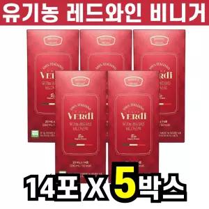 카사베르디 유기농 레드와인 비니거 식초 스틱 14포 5박스