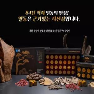 [본사 직영몰] 일동침향 침향단 프리미엄 1박스(32환)