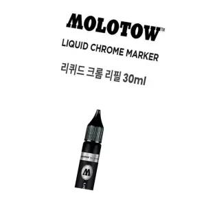 윤즈잡화 리퀴드 크롬 마카전용 리필 30ML 미니어처도색