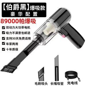 독일 무선 자동차 충전식 핸디 간격 198일 지속 청소기 강력 1개 미니 소파 33 311K 실내 강력무선 초강력 직접 초장거리