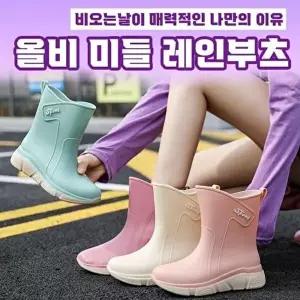 부츠 가을신상 프리미엄 모임룩 내추럴-WFPPSLP