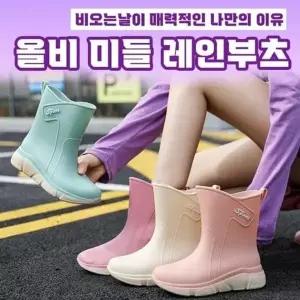 부츠 가을신상 프리미엄 모임룩 내추럴-WFPPSLP