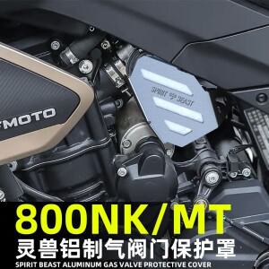 CFMOTO 800NK용 스피릿 비스트 가스 밸브 커버 개조, 바이크 오토바이 800MT 엔진 스로틀 장식