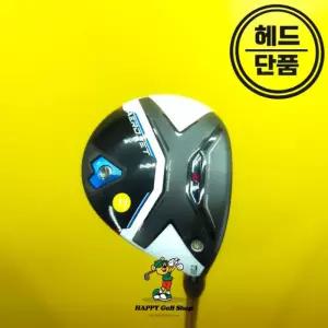 코브라 에어로젯 3번우드 헤드 15도 민트급 중고 헤드커버 포함