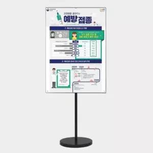 국산 대형 자석식 가로세로 A1 철제 포스터스탠드 건물안내 매장입구 컨벤션