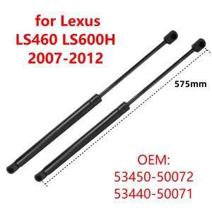 2Pcs 53450-50072 Lexus LS460 LS600H 2007-2012 자동차 전면 엔진 보닛 후드 가스 스트럿 댐퍼 충격 흡수