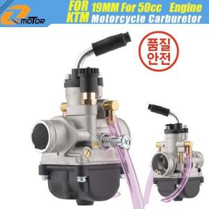KTM 미니 MX 2 스트로크 50 Supermoto Pro 시니어 LC 더트 바이크 PHBG 19 Carb 카브레타
